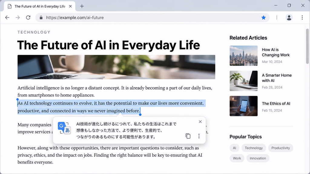 DeepLで英文を選択して翻訳した画面