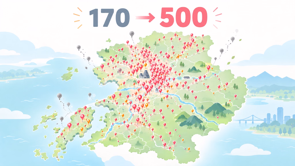 くまモビの観光スポットが500件近くに
